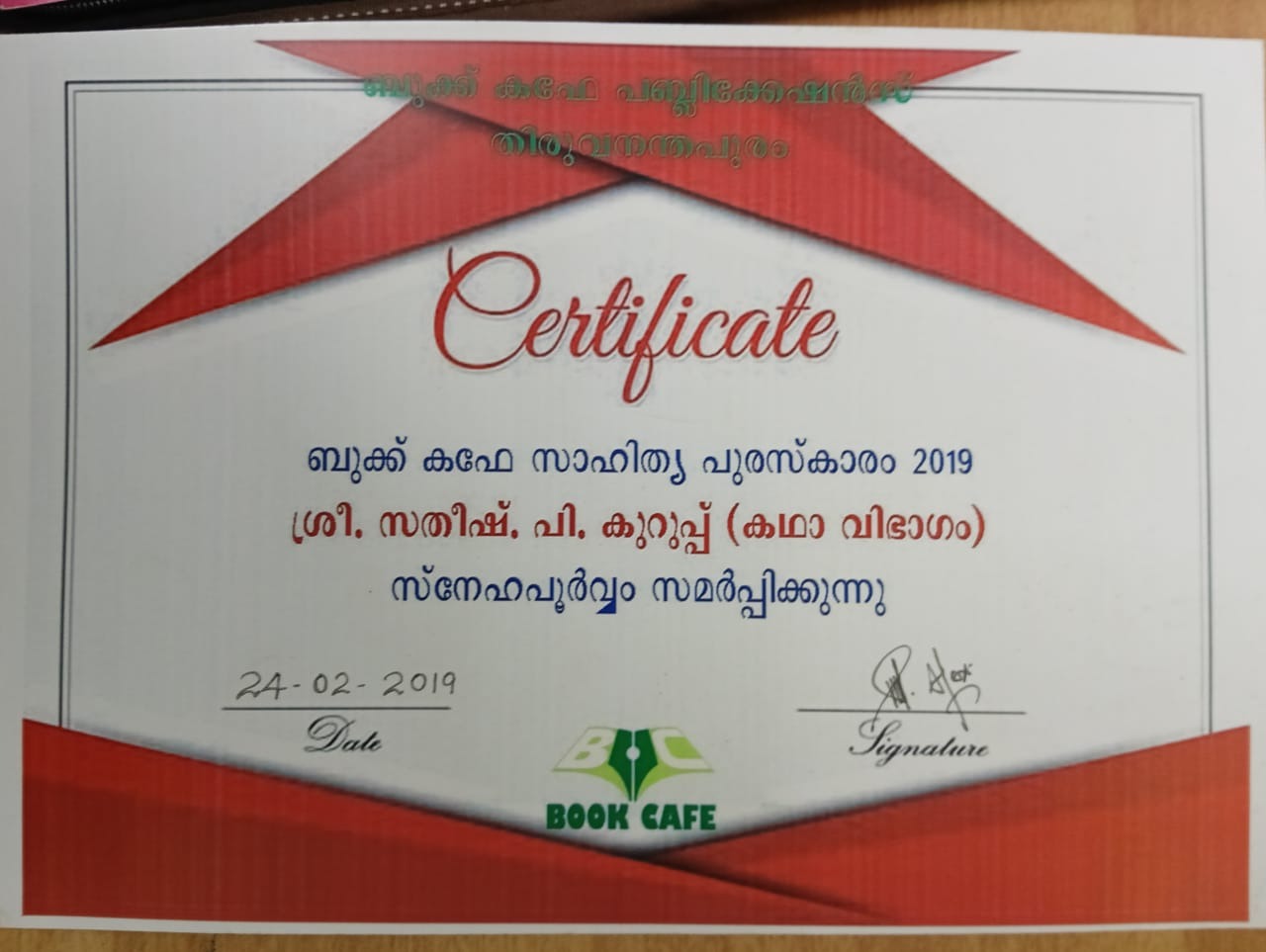 Certificate 5